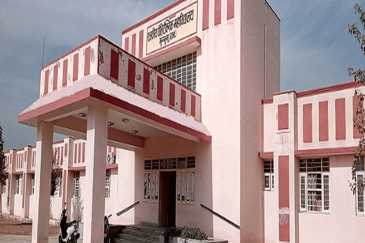 Government Polytechnic Jhunjhunu photo_app photo 1